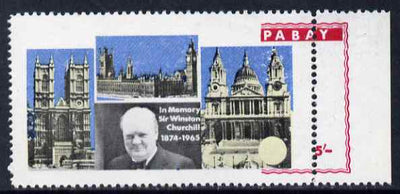Pabay 1968 Churchill 5s marginal single from right hand side with red misplaced 9 mm to right and partly omitted, some offset otherwise unmounted and a spectacular error