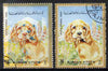Ajman 1972 Dogs 20d Cocker Spaniel with superb misplacement of blue colour complete with normal both cto used