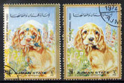 Ajman 1972 Dogs 20d Cocker Spaniel with superb misplacement of blue colour complete with normal both cto used