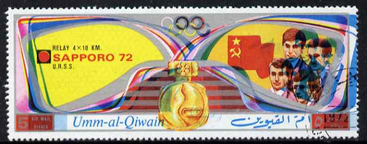 Umm Al Qiwain 1972 Sapporo Olympics 5r with superb misplacement of blue, cto used
