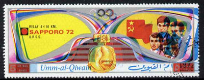 Umm Al Qiwain 1972 Sapporo Olympics 5r with superb misplacement of blue, cto used