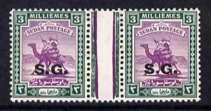 Sudan 1936-46 Official 3m Camel Postman overprinted SG inter-paneau gutter pair unmounted mint, SG O34