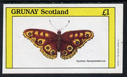 Grunay 1982 Butterflies (Cynthia H) imperf souvenir sheet (£1 value) unmounted mint