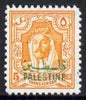 Jordan Occupation of Palestine 1948 Emir 5m orange unmounted mint, SG P6