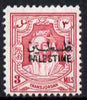 Jordan Occupation of Palestine 1948 Emir 3m carmine-pink unmounted mint, SG P4