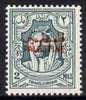 Jordan Occupation of Palestine 1948 Emir 2m bluish-green,unmounted mint, SG P2