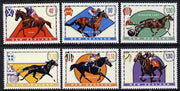 New Zealand 1996 Famous Race Horses perf set of 6 unmounted mint, SG 1945-50