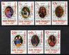 Jamaica 1981 Bob Marley perf set of 7 unmounted mint, SG 529-35