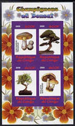 Congo 2009 Fungi & Bonsai #1 imperf sheetlet containing 4 values unmounted mint