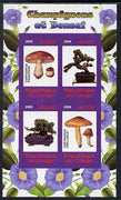 Congo 2009 Fungi & Bonsai #2 imperf sheetlet containing 4 values unmounted mint
