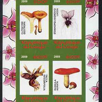 Congo 2009 Fungi & Orchids #2 imperf sheetlet containing 4 values unmounted mint