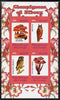 Congo 2009 Fungi & Owls #2 imperf sheetlet containing 4 values unmounted mint