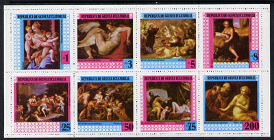 Equatorial Guinea 1978 Paintings perf set of 8 (Mi 1316-23A) unmounted mint. NOTE - this item has been selected for a special offer with the price significantly reduced