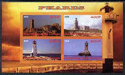 Congo 2009 Lighthouses imperf sheetlet containing 4 values unmounted mint