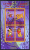 Congo 2009 The Magical World of Walt Disney #4 perf sheetlet containing 4 values cto used
