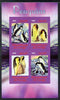 Congo 2009 Penguins imperf sheetlet containing 4 values unmounted mint