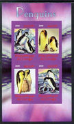 Congo 2009 Penguins imperf sheetlet containing 4 values unmounted mint