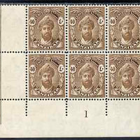 Zanzibar 1936 Sultan 40c sepia corner block of 6 with plate No.1 unmounted mint, SG 316