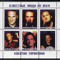 Jewish Republic 2000 Quentin tarantino (film director) perf sheetlet containing 6 values unmounted mint (Reservoir Dogs, Pulp Fiction etc)