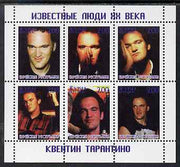 Jewish Republic 2000 Quentin tarantino (film director) perf sheetlet containing 6 values unmounted mint (Reservoir Dogs, Pulp Fiction etc)