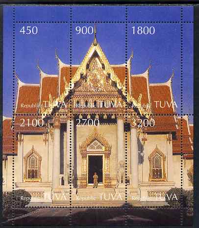 Touva 1999 The Marble Temple, Thailand, composite perf sheetlet containing 6 values unmounted mint