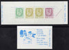 Finland 1983 Lion (National Arms) 1m booklet (blue & white cover) complete and fine, SG SB17