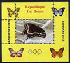 Benin 2009 Butterflies & Olympics #05 individual perf deluxe sheet unmounted mint. Note this item is privately produced and is offered purely on its thematic appeal