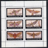 Staffa 1982 Moths (Hawk Moths) perf set of 6 values (15p to 75p) unmounted mint