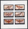 Staffa 1982 Moths (Hawk Moths) imperf set of 6 values (15p to 75p) unmounted mint