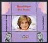 Benin 2009 Princess Diana, Kennedy & Olympics #08 individual perf deluxe sheet, unmounted mint. Note this item is privately produced and is offered purely on its thematic appeal