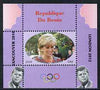 Benin 2009 Princess Diana, Kennedy & Olympics #09 individual perf deluxe sheet, unmounted mint. Note this item is privately produced and is offered purely on its thematic appeal