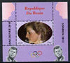 Benin 2009 Princess Diana, Kennedy & Olympics #12 individual perf deluxe sheet, unmounted mint. Note this item is privately produced and is offered purely on its thematic appeal
