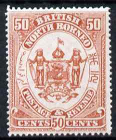 North Borneo 1888 Arms 50c perforated colour trial in chestnut fresh with gum, as SG 46