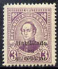 Paraguay 1944 Surcharged 1c on 3p violet unmounted mint SG 584