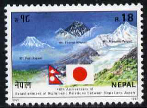 Nepal 1997 Nepal-Japanese Diplomatic Relations 18r unmounted mint SG 650