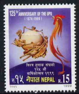 Nepal 1999 125th Anniversary of Universal Postal Union 15r unmounted mint SG 701