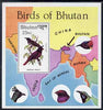Bhutan 1982 Birds (Oriole) perf m/sheet unmounted mint SG MS449