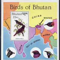 Bhutan 1982 Birds (Oriole) perf m/sheet unmounted mint SG MS449