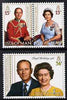 Isle of Man 1986 Royal Birthdays set of 3 unmounted mint, SG 328-30