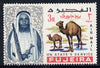 Fujeira 1967 Camel 3r opt'd On States Service, unmounted mint