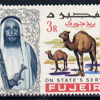 Fujeira 1967 Camel 3r opt'd On States Service, unmounted mint