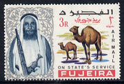 Fujeira 1967 Camel 3r opt'd On States Service, unmounted mint