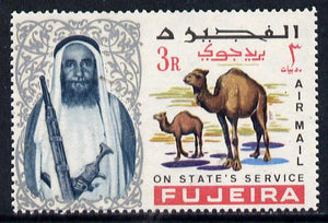 Fujeira 1967 Camel 3r opt'd On States Service, unmounted mint