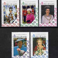 Isle of Man 1992 40th Anniversary of Accession set of 5 unmounted mint, SG 508-12