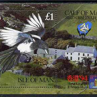 Isle of Man 1994 Calf of Man Bird Observatory m/sheet (inscribed 'Hong Kong 94') unmounted mint, SG MS589