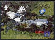 Isle of Man 1994 Calf of Man Bird Observatory m/sheet (inscribed 'Hong Kong 94') unmounted mint, SG MS589