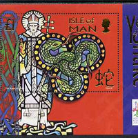 Isle of Man 2001 Chinese New Year - Year of the Snake m/sheet with 'Hong Kong 2001' International Stamp Exhibition logo unmounted mint, SG MS923