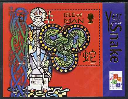 Isle of Man 2001 Chinese New Year - Year of the Snake m/sheet with 'Hong Kong 2001' International Stamp Exhibition logo unmounted mint, SG MS923