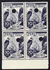 Peru 1938 Condor & Canyon 70c perforated proof block of 4 in near issued colour each stamp with Waterlow’s security puncture, unmounted mint
