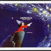 Mongolia 1983 Disney The Sorcerer's Apprentice m/sheet imperf from a limited printing, unmounted mint SG MS 1511